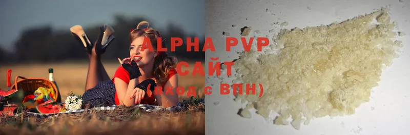 hydra маркетплейс  Добрянка  Alpha-PVP СК КРИС 